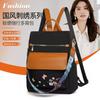 Transfronteiriço novo estilo nacional literário e artístico bordado luz macio grande capacidade personalidade moda senhoras bolsa de ombro fabricantes geração atacado