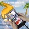 Bolsa impermeable para teléfono móvil alta transparencia impermeable pantalla táctil airbag funda impermeable rafting natación aguas termales sellada funda protectora para teléfono móvil