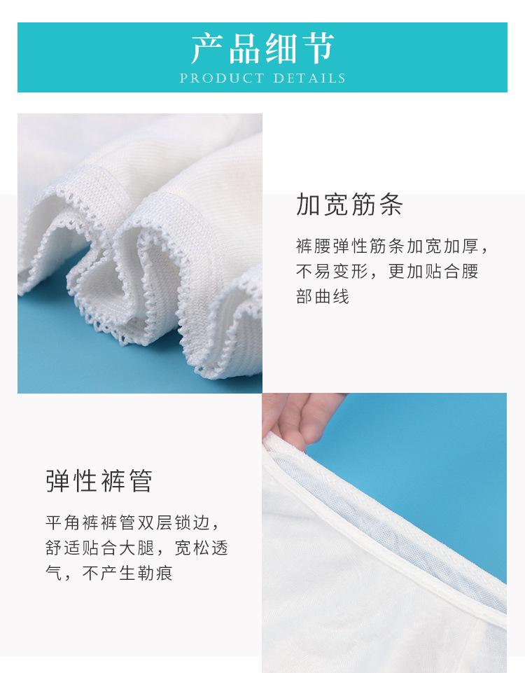 学生款棉4条袋装_12.jpg