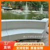 Fabricante de Taburete de Terrazo de Guangdong Asiento Prefabricado de Cemento para Maceteros de Árboles Asiento de Concreto Visto GRC Asiento Taburete
