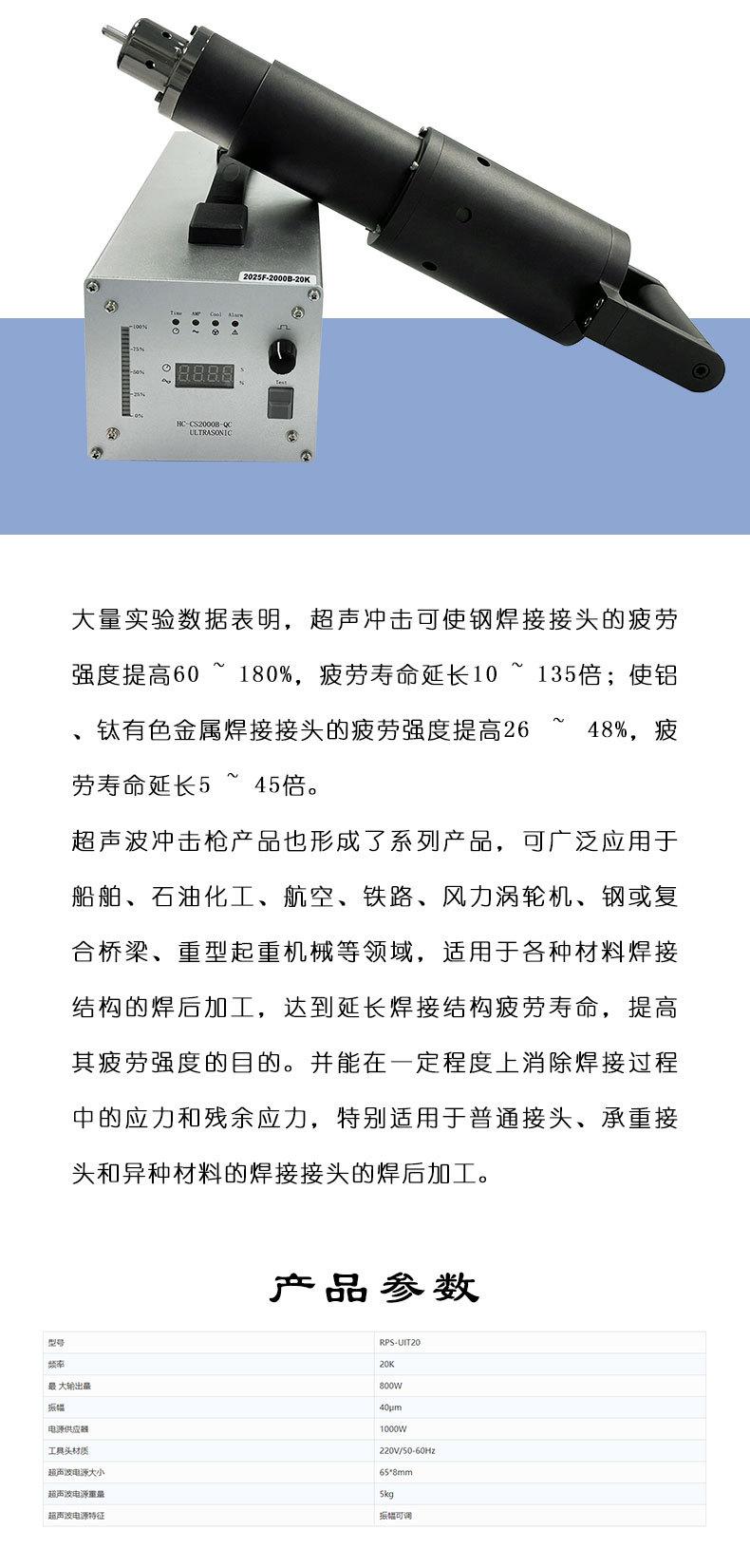 冲击枪_03