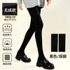 Leggings de algodón acanalado con rayas verticales engrosados para otoño e invierno con trabillas para el pie para mujer, adecuados para usar como prenda exterior y mantenerse abrigada.
