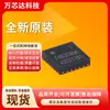 Nuevo paquete de microcontrolador QFN20 original HC32F003C4UA-SFN20TR de 32 bits, IC integrado