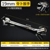 Llave de anillo de doble propósito con cabeza y mango móviles, patrón de doce ángulos, 8-22 mm, herramienta para reparación de automóviles