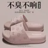 Pantuflas de una pieza para mujer de Eva para exteriores e interiores de verano, sin olor, silenciosas, antideslizantes, pantuflas para el hogar para hombre
