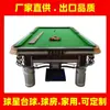 Mesa de Billar China Estándar, Billar Chino, Taco de Billar Chino, Dimensiones de la Mesa de Billar China