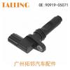 Adecuado para sensor de posición del cigüeñal Toyota landcooluze 90919-05071 9091905071 accesorios