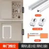 Rueda de polea para riel de puerta corrediza armario mueble de baño ranura de riel para puerta corrediza puerta de madera riel guía superior e inferior para puerta corrediza rodillo