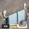 Toallero de ventosa, barra de toallas para baño sin taladro, toallero retráctil, estante de almacenamiento para baño, estante para toallas y para colgar