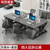 Estación de Trabajo de Oficina para Personal Cubículos para 2/4/6/8 Personas Estaciones de Trabajo Modulares Simples con Paneles
