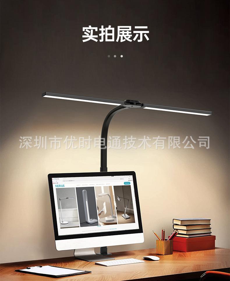 YS-TL23058-双头夹子灯-详情页-中文版_14.jp