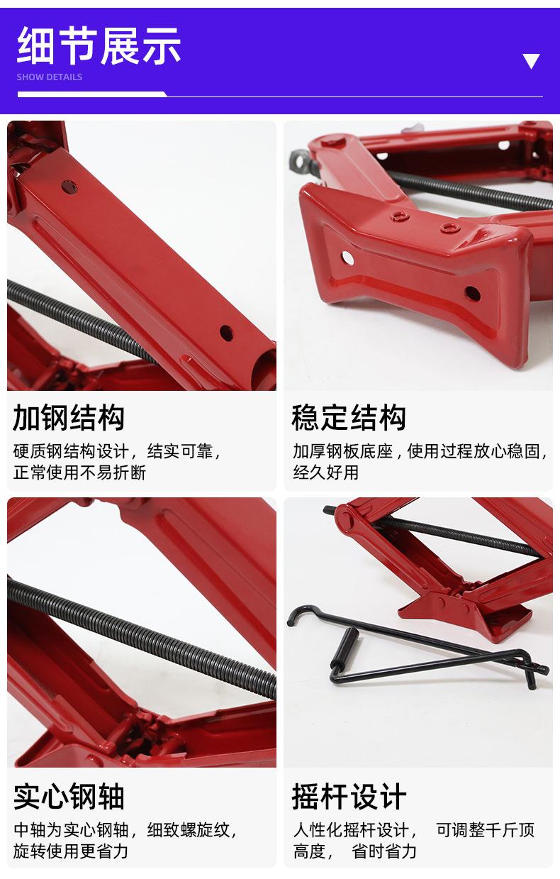 红色千斤顶_06.jpg