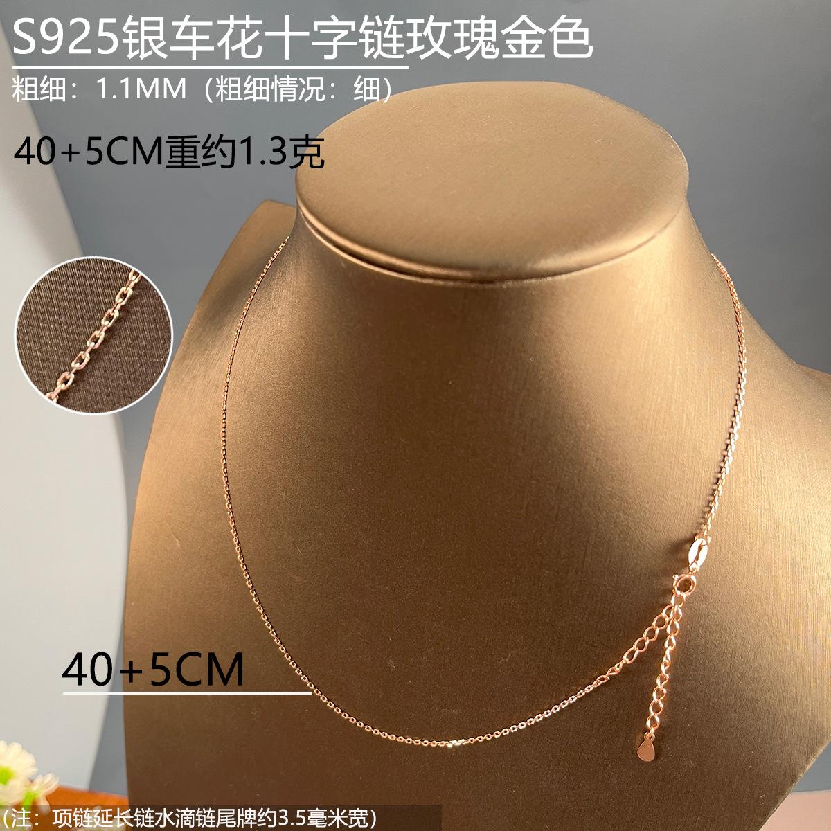 11mm十字链玫瑰金色40+5.jpg