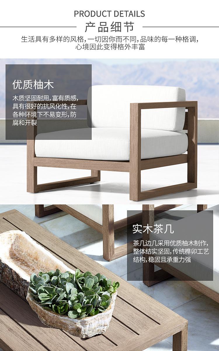 详情-03