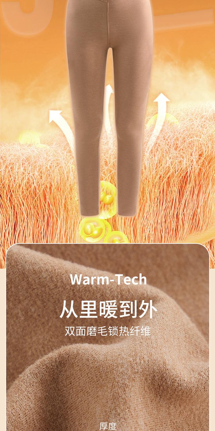 azhang5德绒保暖裤_04.jpg