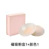 Cubiertas de Silicona Autoadhesivas Sin Pegamento para Pezones, Almohadillas para Pezones Redondas Finas Sexy Lisas, Parches Invisibles Anti-Bultos, Palabras Clave Populares Transfronterizas