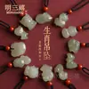 Colgante de Jade Hetiano Natural de la Serpiente del Zodíaco Doce Signos del Zodíaco Colgante para Niños Rata, Buey, Conejo, Oveja, Caballo y Perro Colgante de Jade Colgante