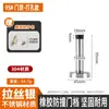 Tapón de Puerta de Acero Inoxidable Sin Taladro Modelo Nuevo Extensión de Puerta de Baño Cilíndrico Anti-Colisión Espesado Tapón de Puerta de Ingeniería