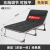 Cama individual plegable para uso doméstico, cama de siesta simple para oficina, cama de campaña para siesta de adultos, sillón reclinable multifuncional portátil