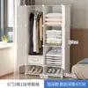 Armario Sencillo de Montaje Almacenamiento Moderno Sencillo Habitación Individual Habitación de Alquiler Almacenamiento Doméstico Armario de Plástico para Dormitorio