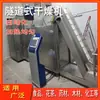 [Fabricante de Fuente en Shanghái] Lecho Fluidizado de Secado Químico con Aerogel con Control Inteligente de Temperatura y Ajuste de Múltiples Rangos