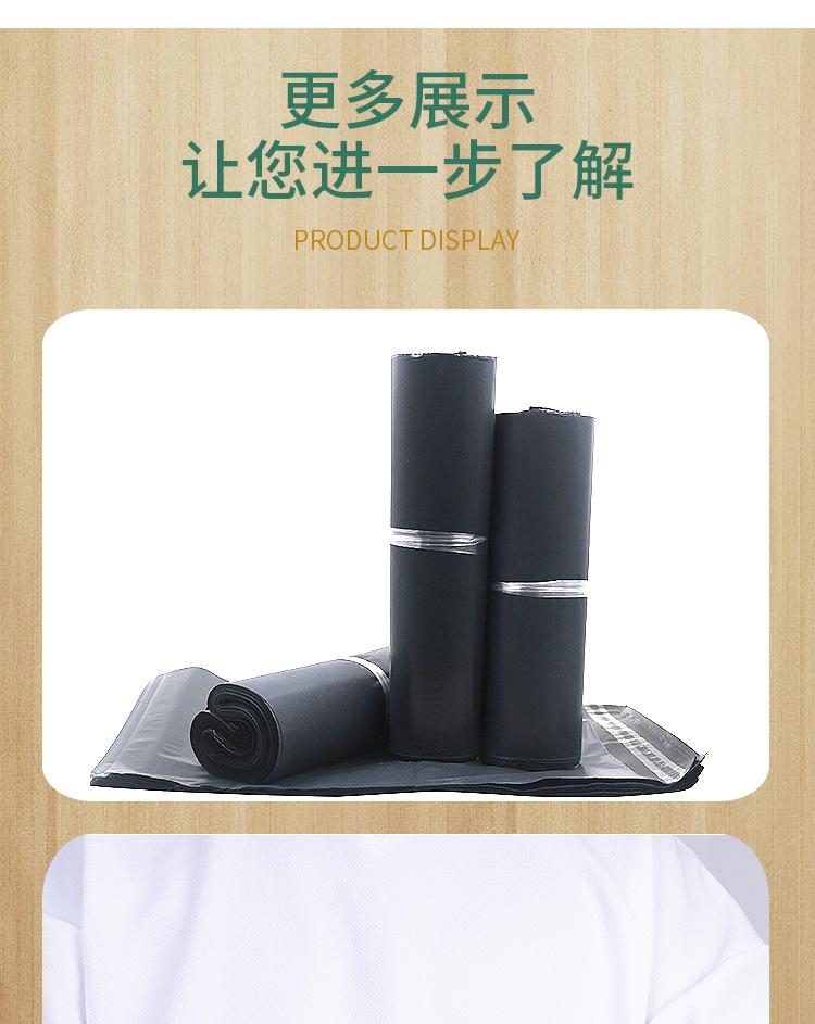 黑色快递袋_10.jpg