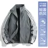 Chaqueta de Protección Solar para Hombre 2026 Nuevo Verano Seda de Hielo Secado Rápido Resistente a Rayos UV Tres Rayas Cuello Alto Abrigo Delgado