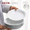 Platos de Porcelana de Alta Gama de Jingdezhen para Uso Doméstico, Platos Blancos Puros para Poner la Mesa en Hoteles, Platos de Estilo Occidental, Platos Hondos, Platos para Sopa, Cuencos y Platos que No Retienen Aceite
