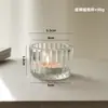 Vaso de Vidrio para Velas de Té, Accesorios Románticos para Cena a la Luz de Velas con Juego de Luces y Sombras, Portavelas de Aromaterapia, Vaso Pequeño para Velas, Decoración para Ambiente Festivo