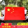 Fabricante de Banderas Nacionales Bandera de China Bandera Roja de Cinco Estrellas Bandera de Mano Cadena de Banderas Bandera Roja Pequeña con Palo Bandera Colorida Venta al por Mayor