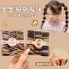 Goma Negra Pequeña para Niñas para Atar su Cabello, Goma para el Pulgar para el Cabello, Estuche de Cuero para Niña Pequeña, Diadema Delgada, No Daña el Cabello, Cuerda Elástica Alta para el Cabello