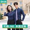 Camisa profissional de manga comprida para homens e mulheres, primavera, roupa formal, entrevista de banco, loja 4s, roupa de trabalho, camisa com logotipo bordado