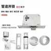 Fechadura de poço de tubo, fechadura de porta à prova de fogo, fechadura de porta corta-fogo universal com cilindro de chave, conjunto de fechadura de porta de poço elétrico de aquecimento
