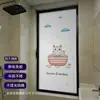 Película de Vidro Cartoon Bloqueadora de Sol Total com Privacidade para Portas e Janelas, Anti-Espionagem Fosca Gato Rosa
