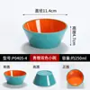 Tazones pequeños de plástico de melamina tamaño A5, aptos para uso comercial en comedores, tazones para sopa, restaurantes de hot pot, tazones para salsas para mojar, tazones para avena y restaurantes de comida rápida; estos cuencos están diseñados para imitar la apariencia de la porcelana