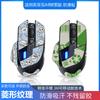 Adesivo Antiderrapante para Mouse Adequado para Infic Discovery Edition A9/Pro Completo com Adesivo Traseiro Pele de Lagarto para E-Sports Anti-Suor Atacado