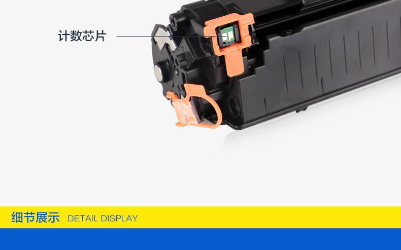 CRG328硒鼓详情_14.jpg