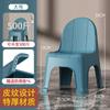 Taburete de Plástico Pequeño Especialmente Grueso Silla Infantil Doméstica con Respaldo Silla para Adultos Mesa y Silla de Comedor Nórdica Silla de Sofá de Lujo Ligero Silla Antideslizante