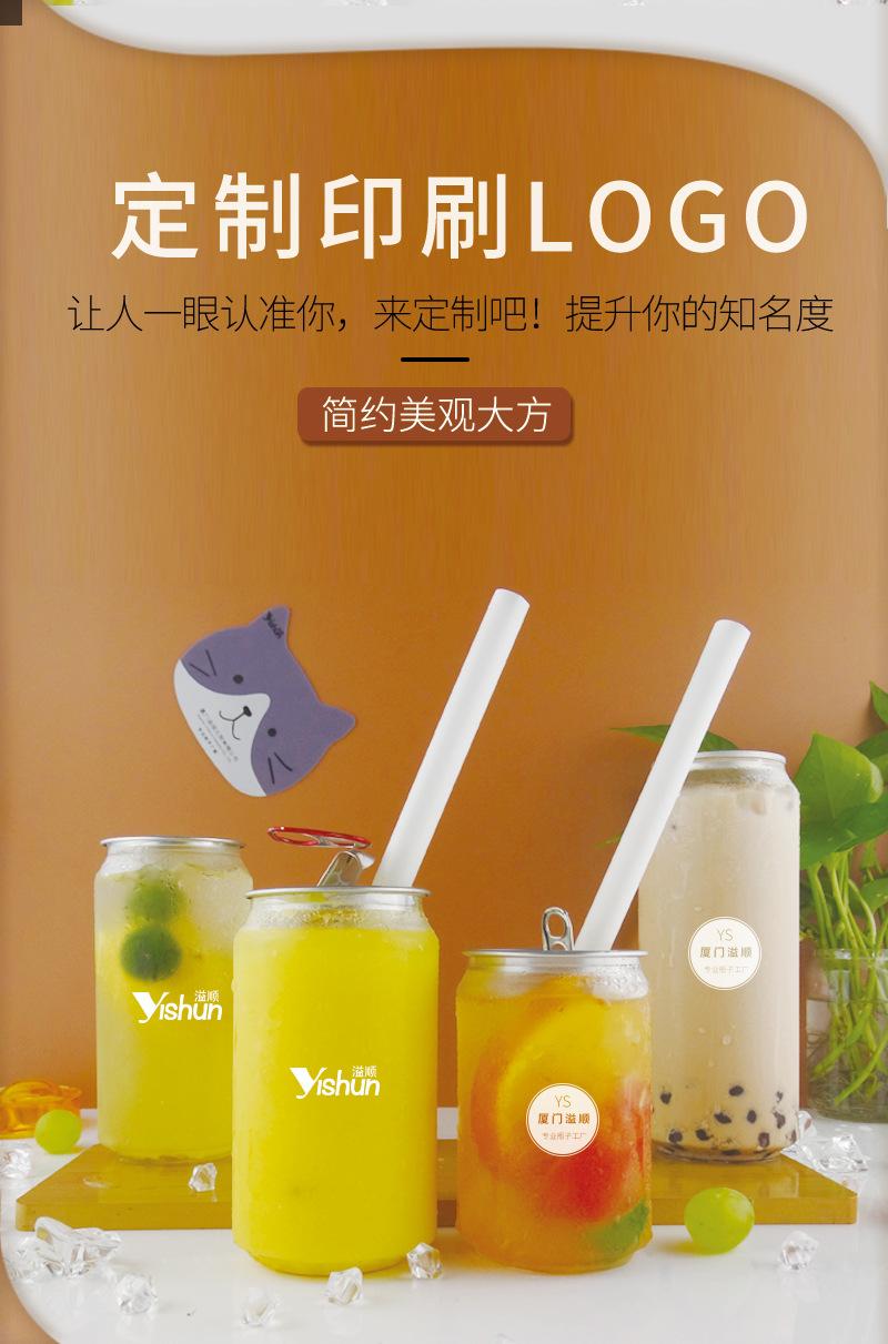 易拉罐新