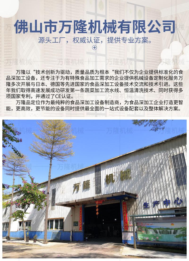 高速切丝片机详情页套版-_16.jpg