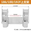 Acessórios para cortadora de asfalto com motor diesel refrigerado a ar 173 178 186FA 188 192F suporte de montagem do tanque de combustível