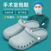 Chinelos Cirúrgicos Lidani para Homens e Mulheres, Novo Modelo 2026, Adequados para Uso Externo, Tamancos Antiderrapantes de Eva com Suporte de Arco para o Verão