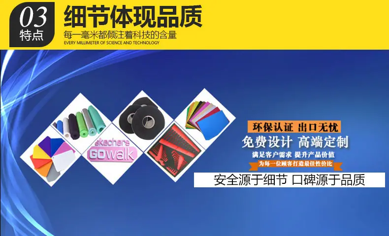 EVA加工详情2_08.jpg