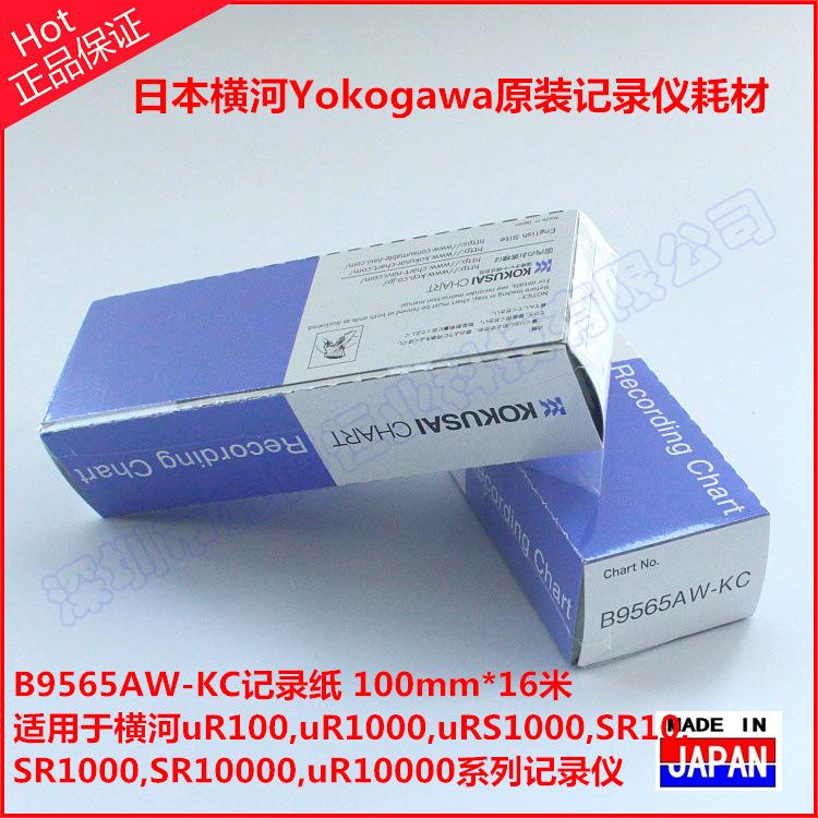 B9565AW 3
