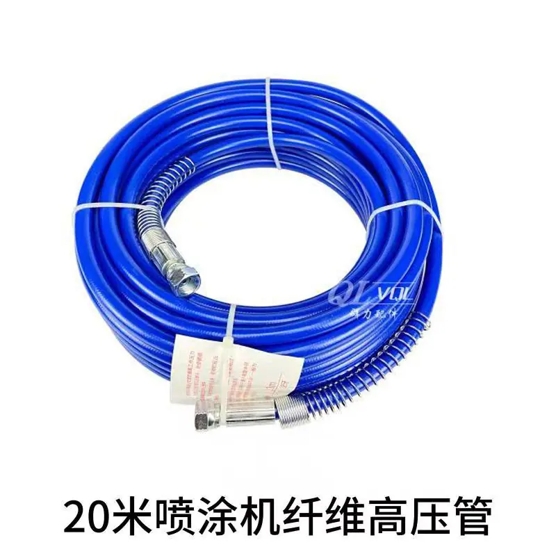 喷涂机纤维高压管1