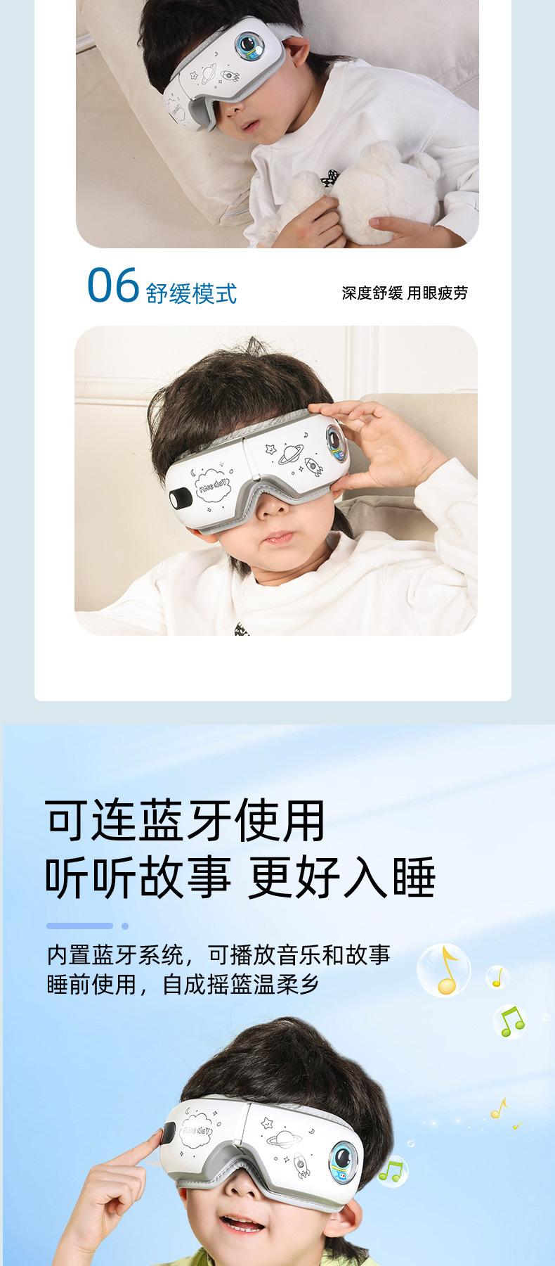 S-2详情页PSD_12