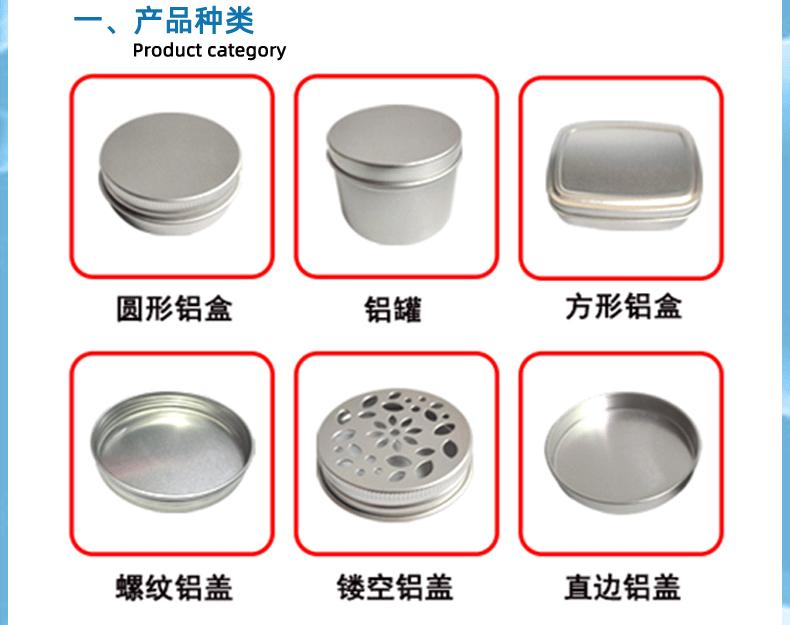 50ml57x27螺纹铝盒_18