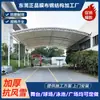 Toldo para Quadra de Basquete Estrutura de Membrana Toldo Esportivo Externo Teto de Estádio de Futebol Tênis Toldo de Membrana Têxtil Estrutura de Aço