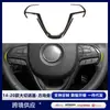 Adecuado para piezas decorativas de ABS para volante modificado Grand Cherokee 2014-2020