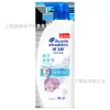 Head & Shoulders Control de Grasa Anticaspa Voluminizador Suavidad Sedosa Refrescante Hielo Shampoo Crema para Lavar el Cabello Dropshipping Mayoreo